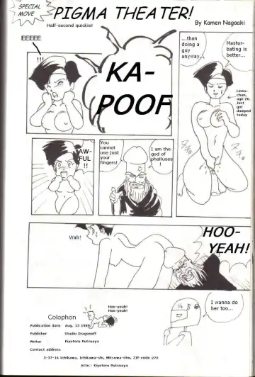 [Kiyoteru Rutsuaya - Taroo Uhyohyo] Bubblegum Crisis - Battle Lanjary Fhentai - Page 37