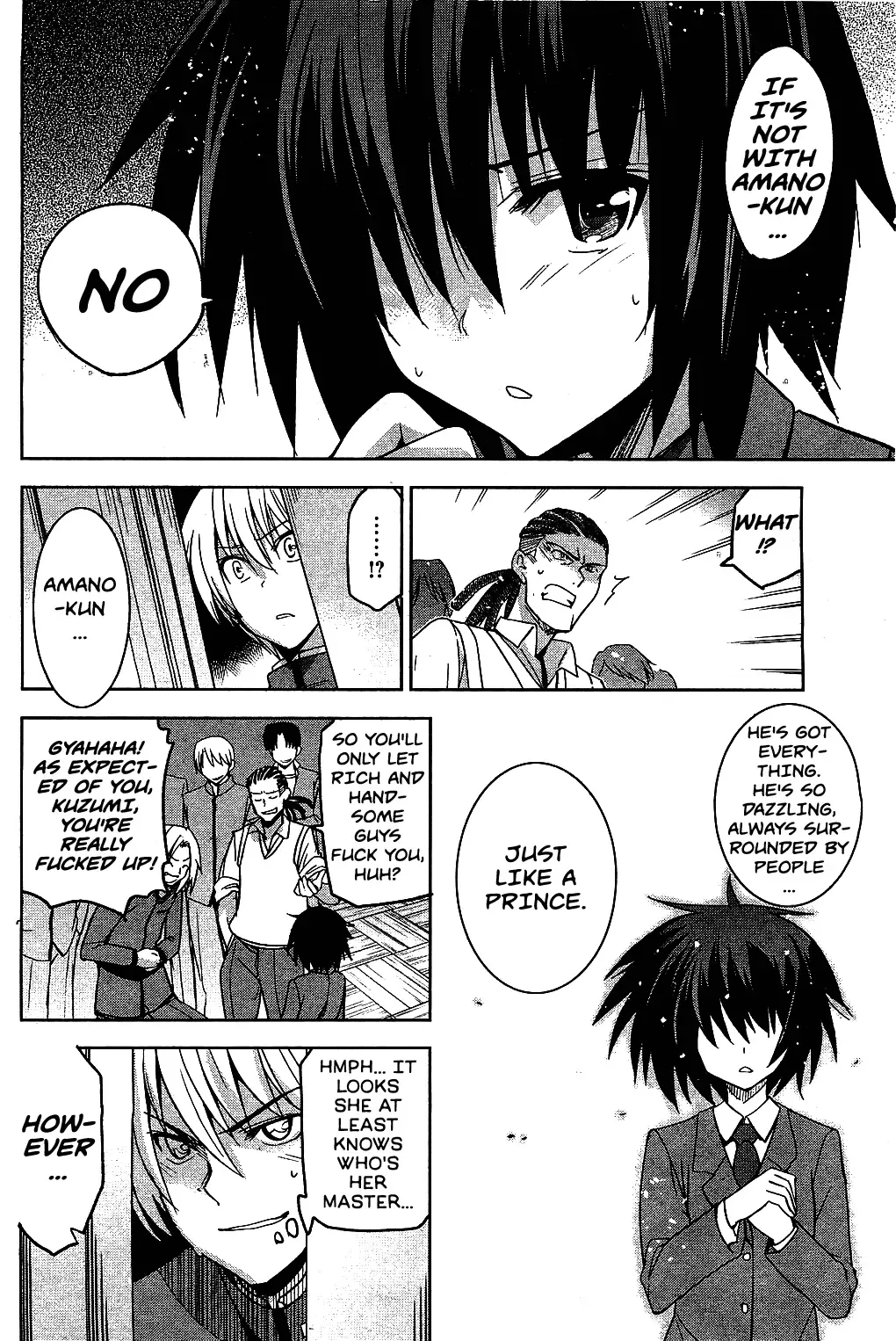 [Inue Shinsuke] Taka to Ki no Kyoukai - Border between "Nobility" and "Taboo" Ch. 2 Fhentai - Page 4