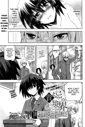 Read [Inue Shinsuke] Taka to Ki no Kyoukai - Border between "Nobility" and "Taboo" Ch. 2 - Fhentai