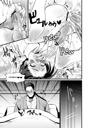 [Riko] RPPP Fhentai - Page 25