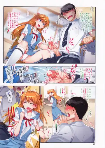 [Otsumami] Ecchi de Do S na Asuka Senpai | Sex with the Super-Sadistic Asuka-senpai (decensored) Fhentai - Page 2