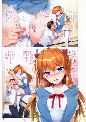 [Otsumami] Ecchi de Do S na Asuka Senpai | Sex with the Super-Sadistic Asuka-senpai (decensored) Fhentai - Page 4