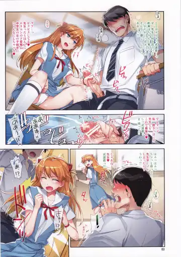 [Otsumami] Ecchi de Do S na Asuka Senpai | Sex with the Super-Sadistic Asuka-senpai Fhentai - Page 2