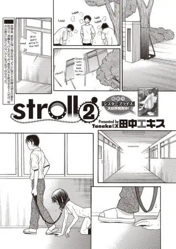 Read [Tanaka-ex] stroll 2 - Fhentai