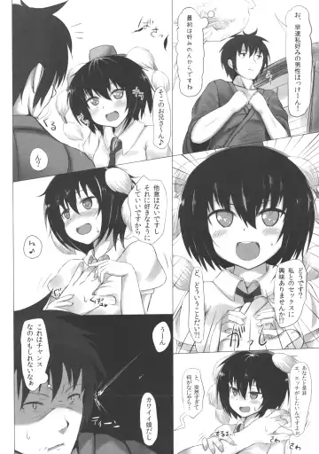 [Makabe Gorou] Shameimaru Maruhi Tanbouroku Fhentai - Page 6