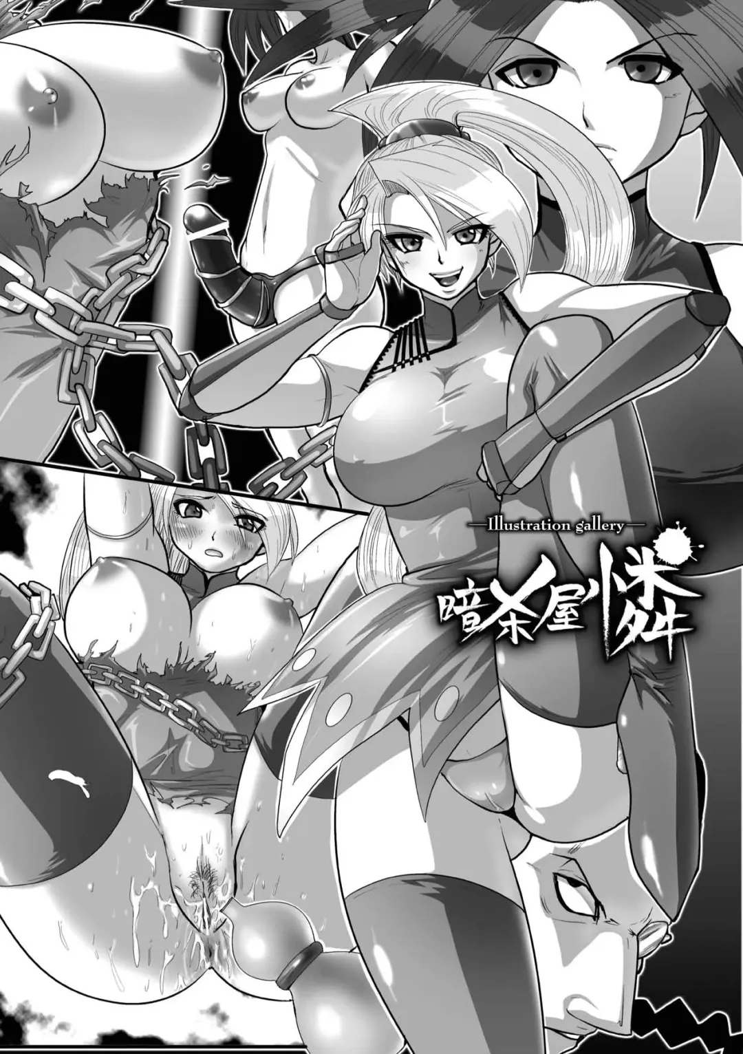 [Souryuu] Shikkoku no Kairaku Fhentai - Page 103