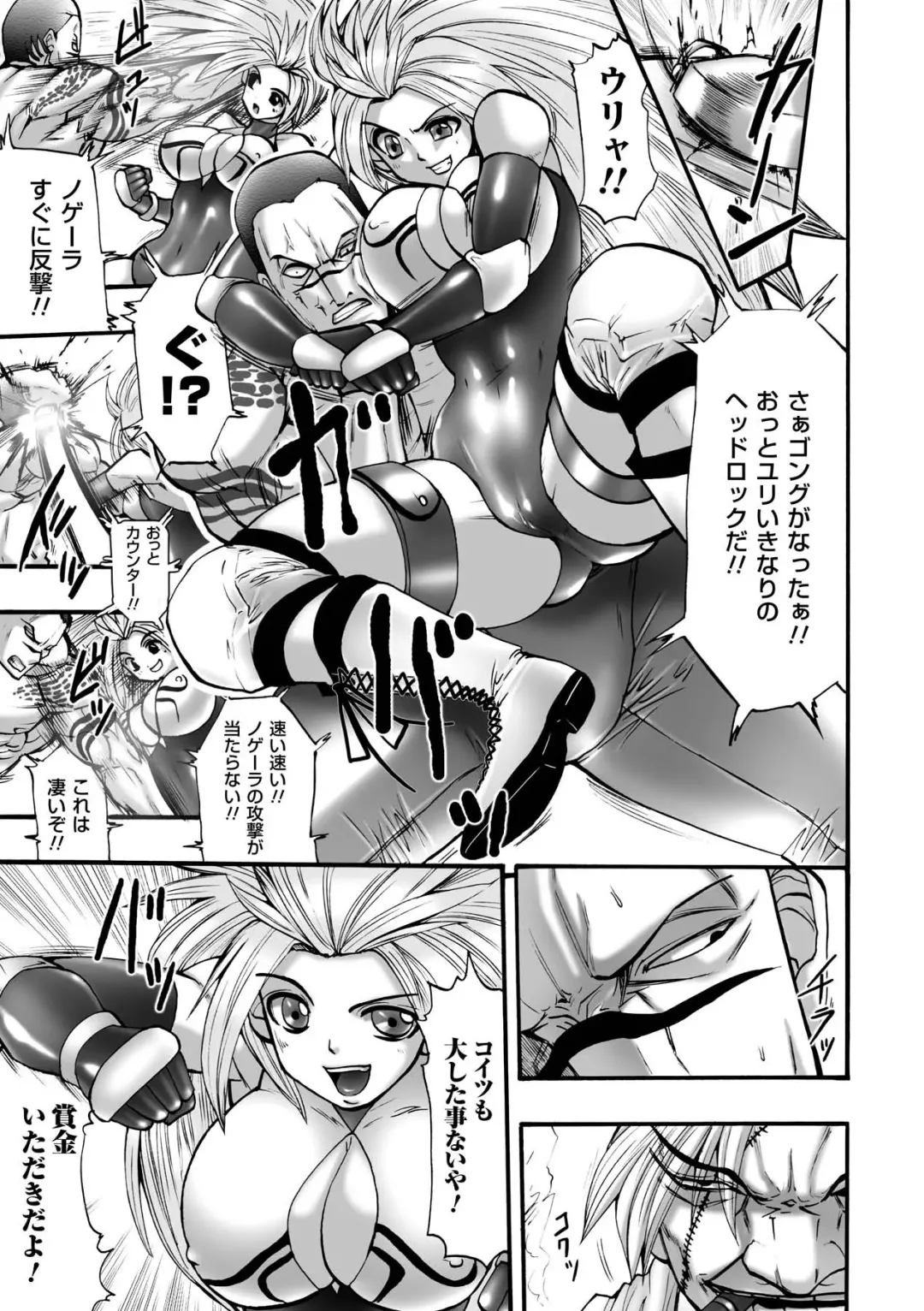 [Souryuu] Shikkoku no Kairaku Fhentai - Page 109