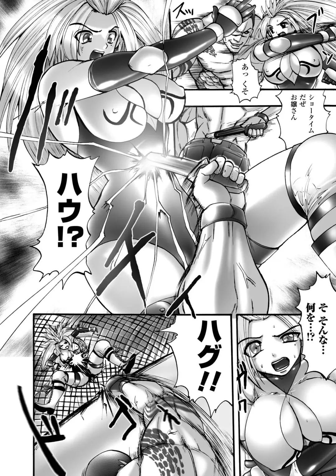 [Souryuu] Shikkoku no Kairaku Fhentai - Page 110