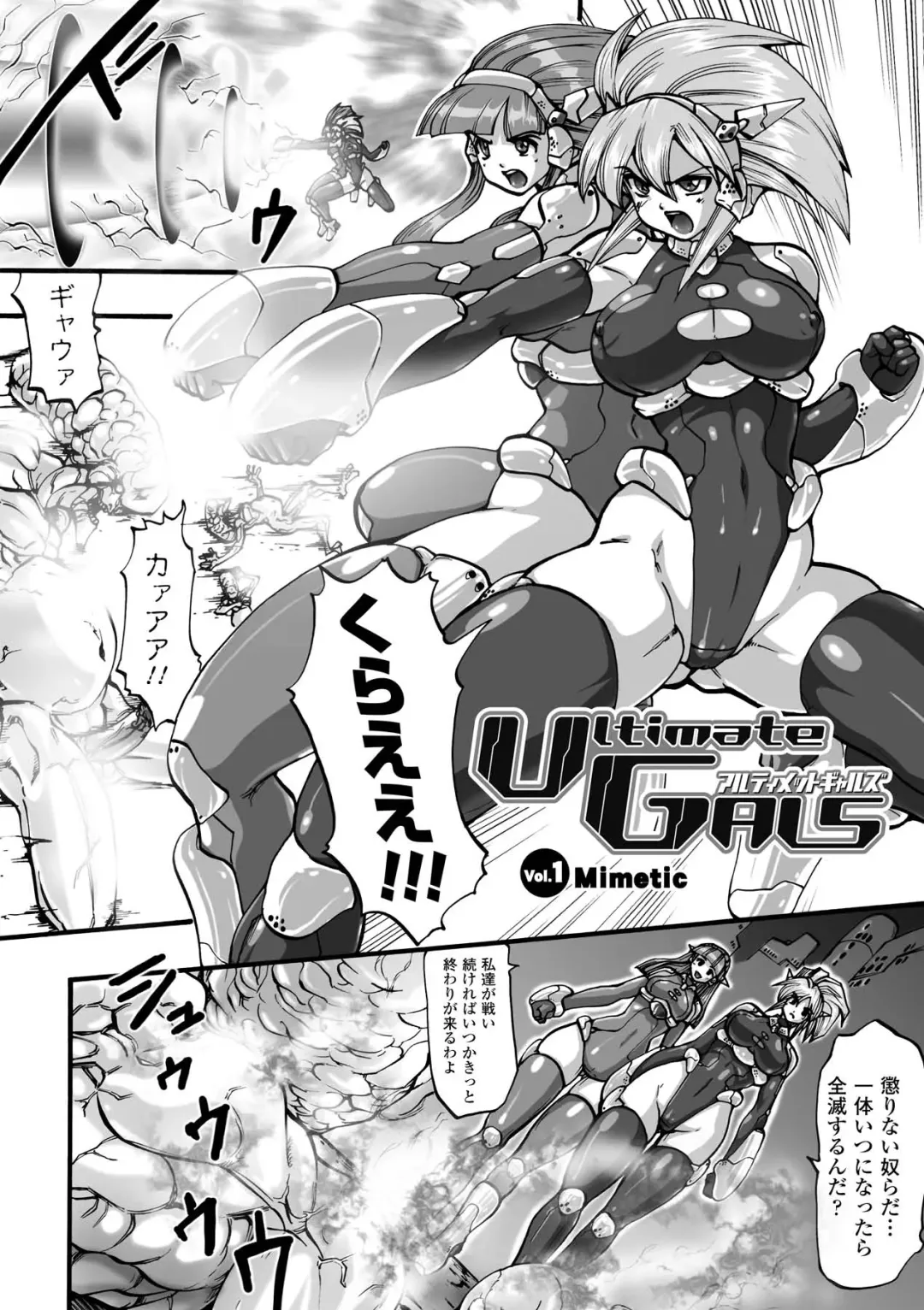 [Souryuu] Shikkoku no Kairaku Fhentai - Page 122