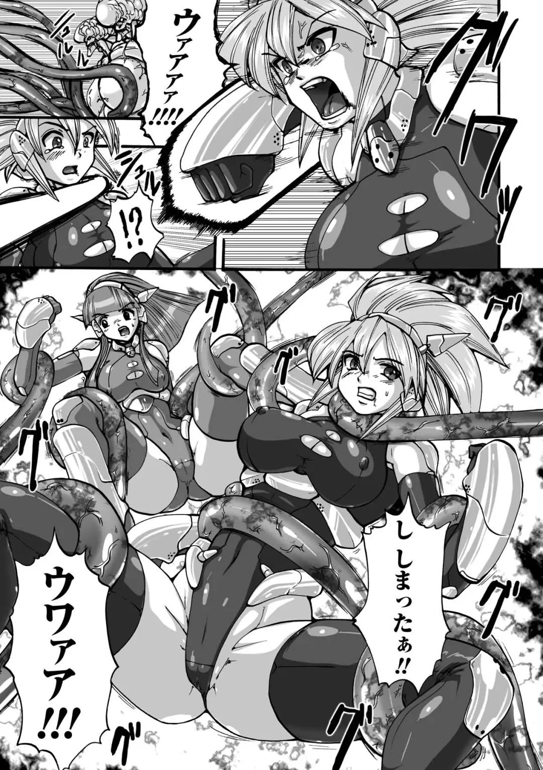 [Souryuu] Shikkoku no Kairaku Fhentai - Page 131