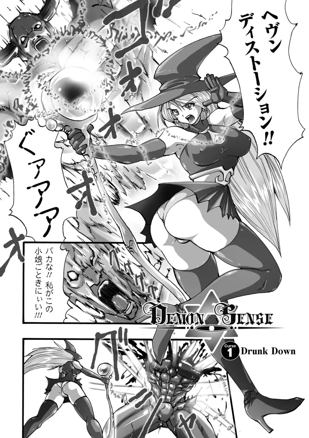 [Souryuu] Shikkoku no Kairaku Fhentai - Page 22