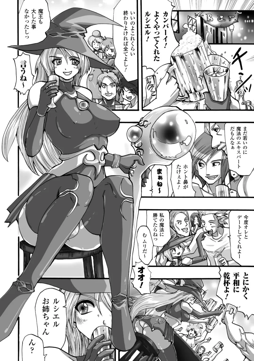 [Souryuu] Shikkoku no Kairaku Fhentai - Page 24