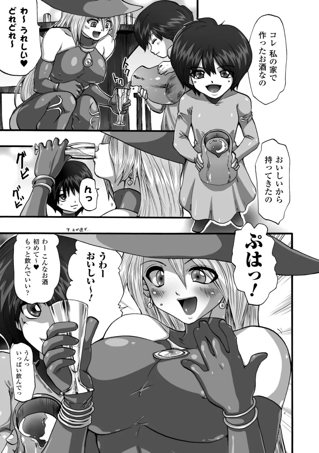 [Souryuu] Shikkoku no Kairaku Fhentai - Page 25