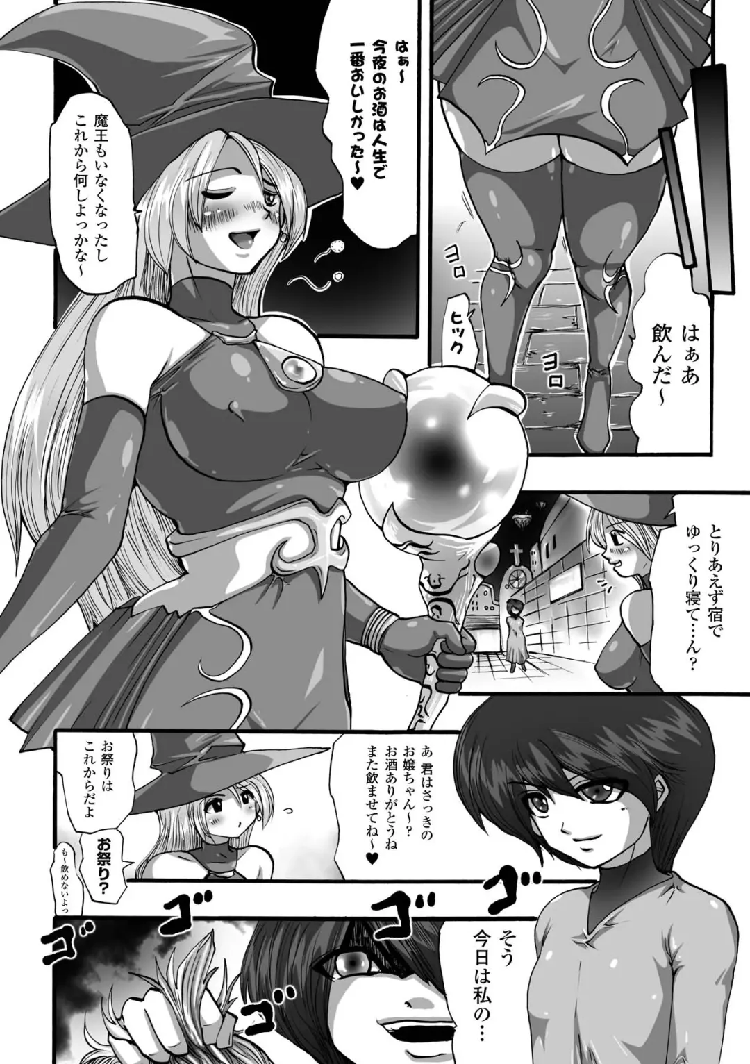 [Souryuu] Shikkoku no Kairaku Fhentai - Page 26