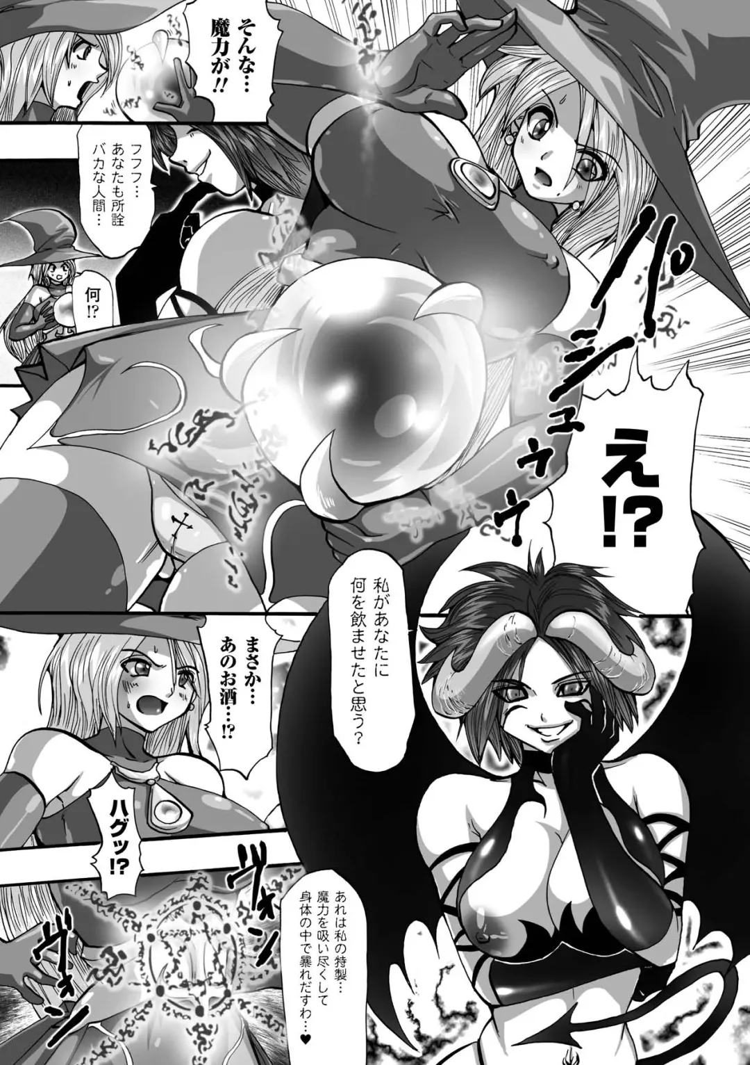 [Souryuu] Shikkoku no Kairaku Fhentai - Page 31