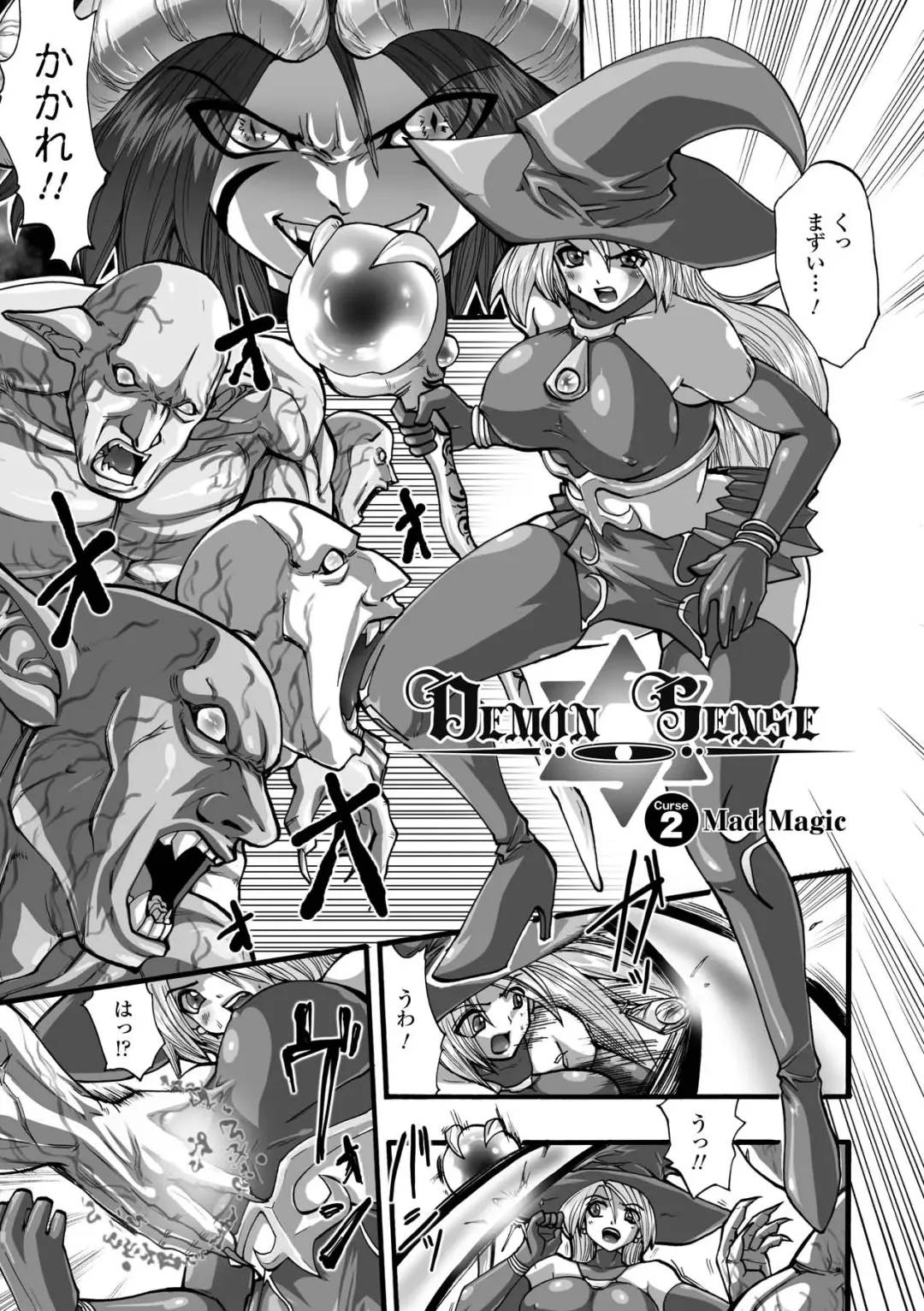 [Souryuu] Shikkoku no Kairaku Fhentai - Page 37