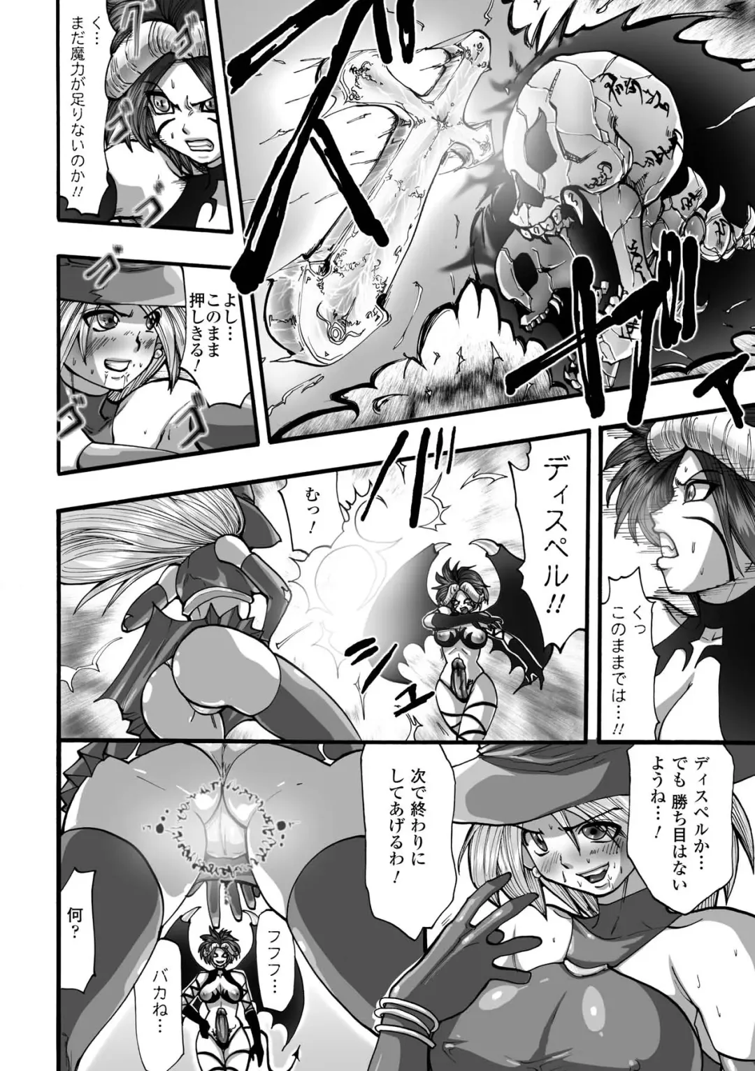 [Souryuu] Shikkoku no Kairaku Fhentai - Page 44