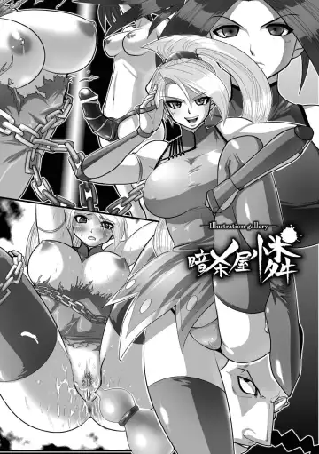 [Souryuu] Shikkoku no Kairaku Fhentai - Page 103