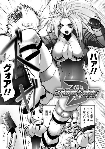 [Souryuu] Shikkoku no Kairaku Fhentai - Page 105