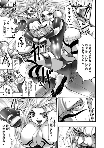 [Souryuu] Shikkoku no Kairaku Fhentai - Page 109