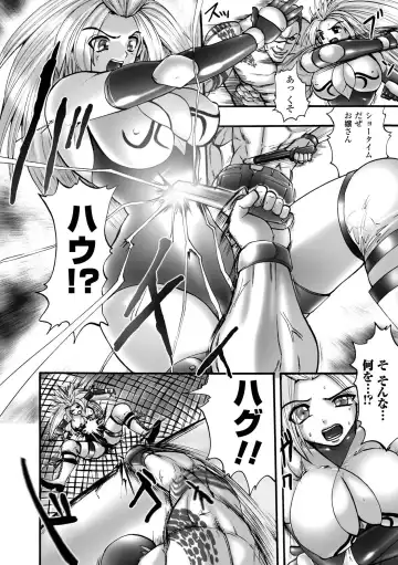 [Souryuu] Shikkoku no Kairaku Fhentai - Page 110