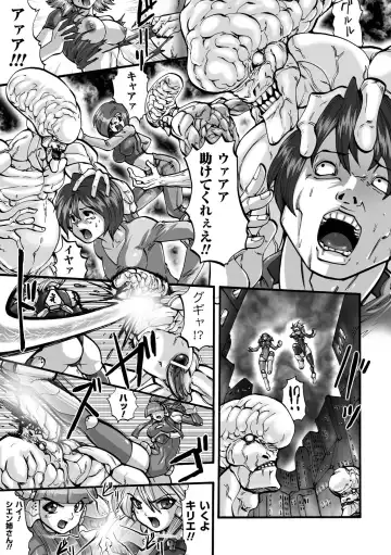 [Souryuu] Shikkoku no Kairaku Fhentai - Page 121