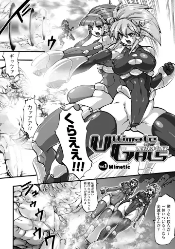 [Souryuu] Shikkoku no Kairaku Fhentai - Page 122