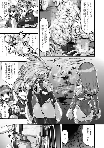 [Souryuu] Shikkoku no Kairaku Fhentai - Page 123