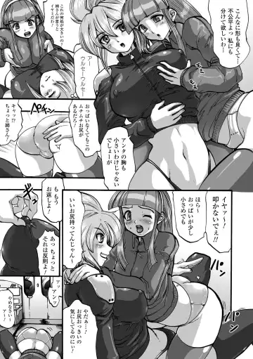 [Souryuu] Shikkoku no Kairaku Fhentai - Page 125