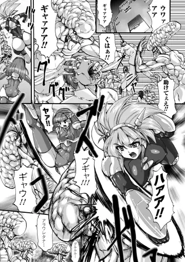 [Souryuu] Shikkoku no Kairaku Fhentai - Page 127