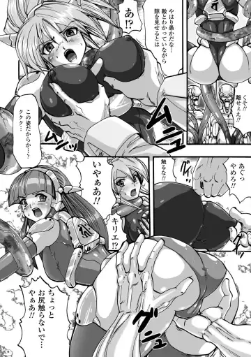 [Souryuu] Shikkoku no Kairaku Fhentai - Page 132