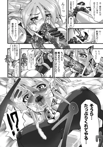 [Souryuu] Shikkoku no Kairaku Fhentai - Page 140