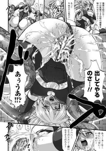 [Souryuu] Shikkoku no Kairaku Fhentai - Page 144