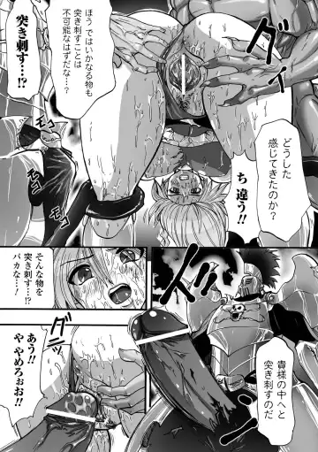 [Souryuu] Shikkoku no Kairaku Fhentai - Page 15