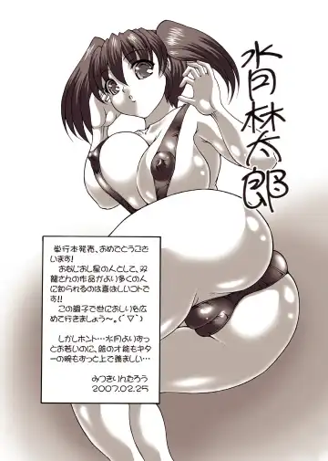 [Souryuu] Shikkoku no Kairaku Fhentai - Page 155