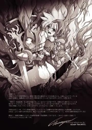 [Souryuu] Shikkoku no Kairaku Fhentai - Page 156