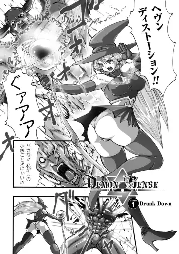 [Souryuu] Shikkoku no Kairaku Fhentai - Page 22