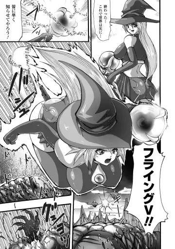 [Souryuu] Shikkoku no Kairaku Fhentai - Page 23