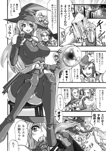 [Souryuu] Shikkoku no Kairaku Fhentai - Page 24