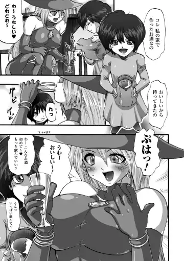 [Souryuu] Shikkoku no Kairaku Fhentai - Page 25