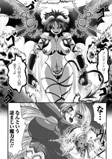 [Souryuu] Shikkoku no Kairaku Fhentai - Page 28