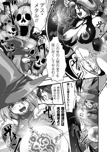 [Souryuu] Shikkoku no Kairaku Fhentai - Page 29