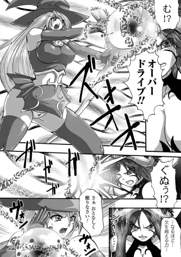 [Souryuu] Shikkoku no Kairaku Fhentai - Page 30