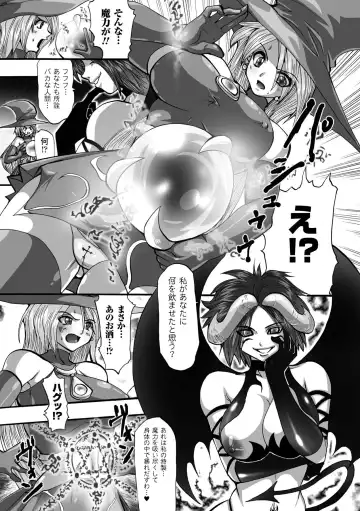 [Souryuu] Shikkoku no Kairaku Fhentai - Page 31