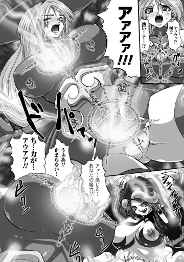 [Souryuu] Shikkoku no Kairaku Fhentai - Page 32