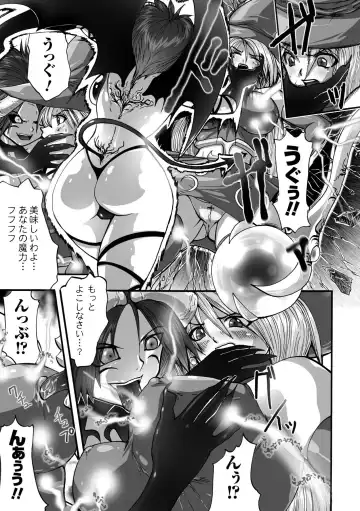 [Souryuu] Shikkoku no Kairaku Fhentai - Page 33