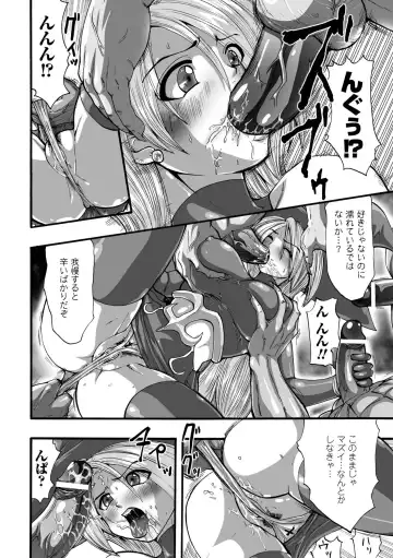 [Souryuu] Shikkoku no Kairaku Fhentai - Page 40