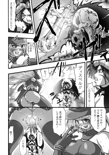 [Souryuu] Shikkoku no Kairaku Fhentai - Page 44