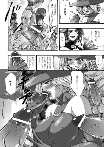 [Souryuu] Shikkoku no Kairaku Fhentai - Page 46