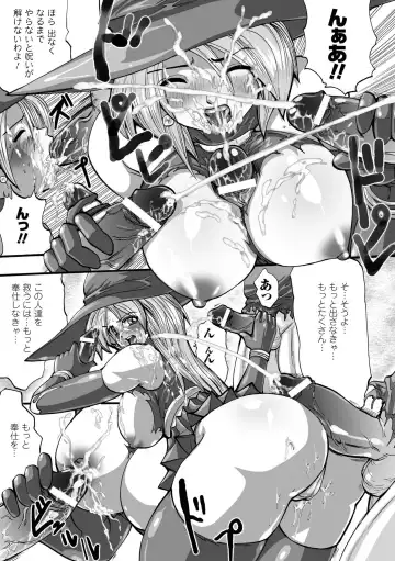 [Souryuu] Shikkoku no Kairaku Fhentai - Page 49